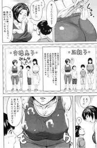 COMIC MILF 2012-10 Vol. 9