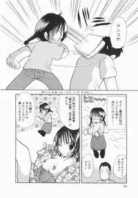 [Hayako Gotoh] Jitsurokudesuyo! Payapaya Life 1