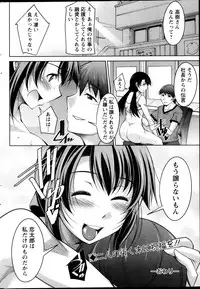 Action Pizazz DX 2013-10