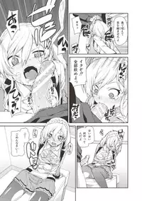 [Akitsuki Itsuki] Saimin Anji de "Kanarazu Kou naru" [Digital]