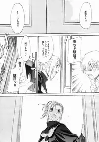 COMIC Megastore 2005-06