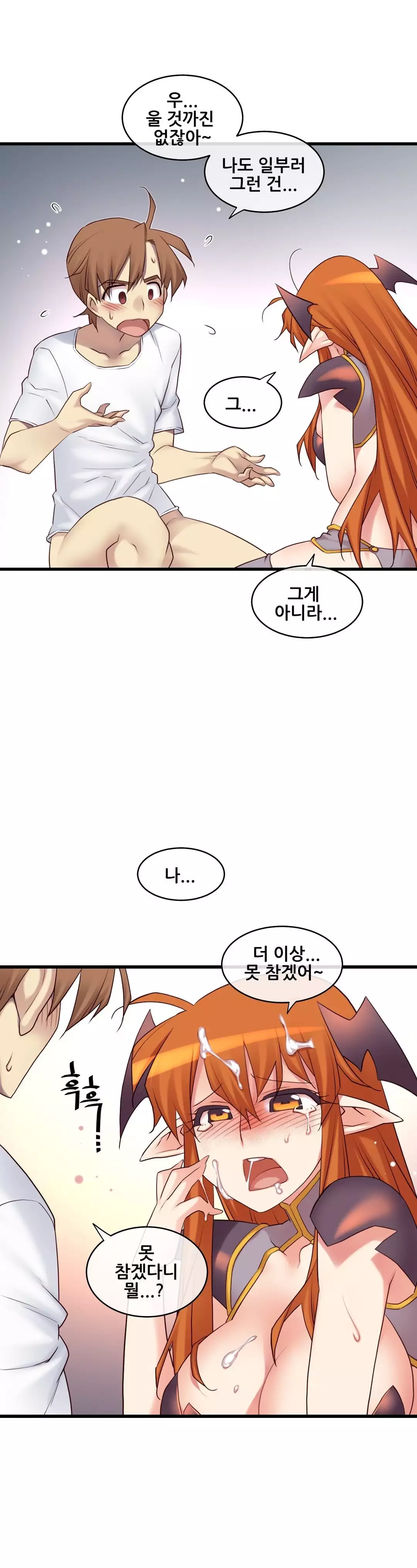 Master in My Dreams Ch.90-117