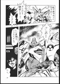 (C44) [Z.AGNIM (Azuma Kyouto)] Douga Komusume-zou Kaihan (Various)