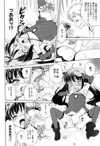 COMIC Megastore Alpha 2016-07