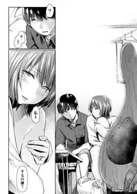 COMIC Kairakuten 2018-09 [Digital]