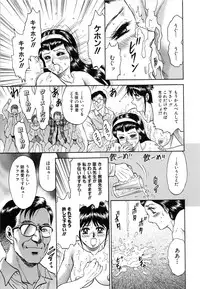 [Chikaishi Masashi] Jokyoushi Kankin