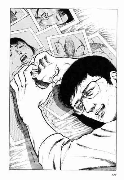 Love Letter from Kanata