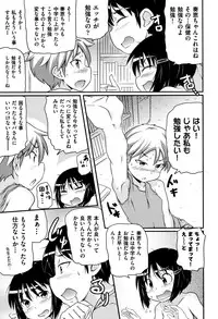 [Anthology] COMIC Shoujo Shiki Natsu 2013 [Digital]