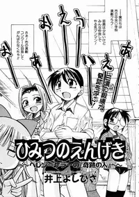 COMIC AUN 2004-02 Vol. 93