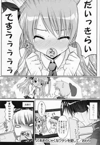 Comic Potpourri Club 2008-07