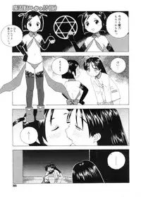 COMIC Megastore 2005-11