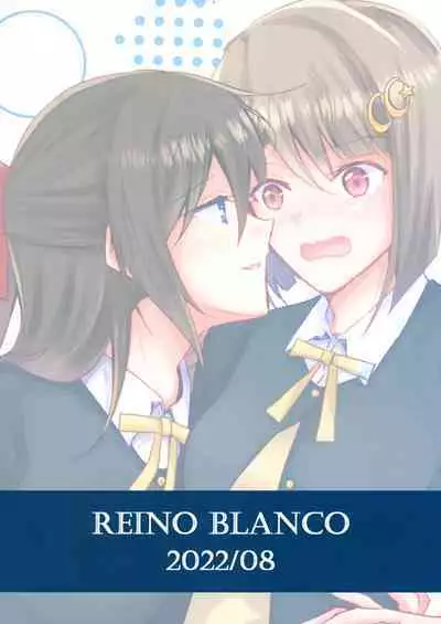 Wonderland de Eieisaa