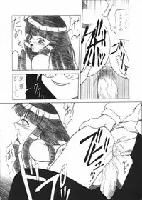 (C57) [Dasshifunnyuu (Various)] Dendouryoku (Love Hina)