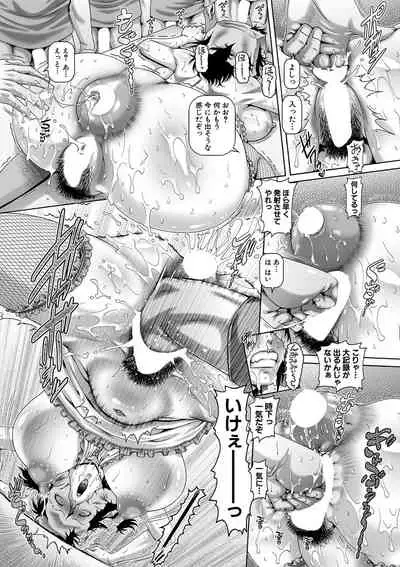 COMIC MILF 2022-04 Vol.65