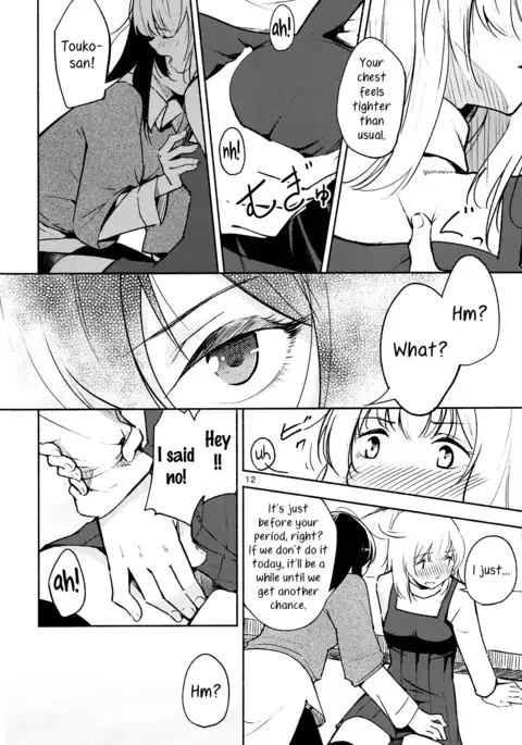 A Room Without Shiori Invitation