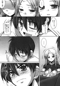 COMIC Megastore H 2007-11