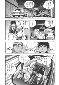 [ISUTOSHI] Slut Girl