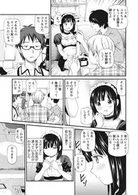 WEB Bazooka Vol. 17