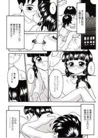 [Anthology] Comic Alice Sister Vol.2