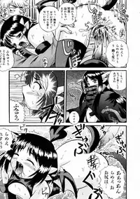 COMIC AUN 2004-02 Vol. 93