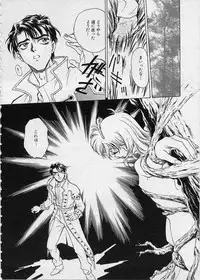 [Funabori Nariaki] Setsuna -Shoujotachi no Isshun-