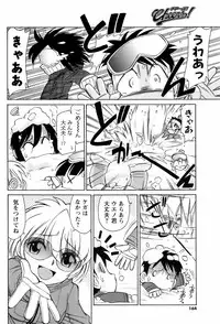 Comic Men's Young [2009-05]