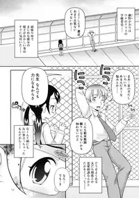 Comic RiN [2009-04] Vol.52