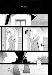 COMIC LO 2012-05 Vol. 98