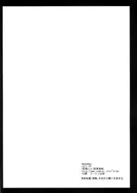 [Kurosawa pict (Kurosawa Kiyotaka)] MadoMagi (Puella Magi Madoka☆Magica)