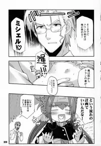 (C77) [OFF, Tracklisko (OKINA, Hiura R)] Kura Kura Klan Klan (Macross Frontier)