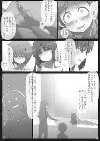 (C77) [GREAT Acta (tokyo)] Omo ni Asakura san na Hon + α Emiri-chan Ijiri GOLD (Suzumiya Haruhi no Yuuutsu)
