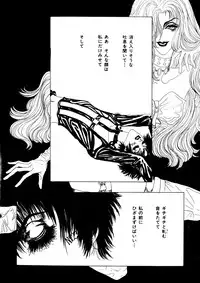 [Anthology] Comic WHiSPER Vol. 2