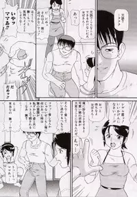 [Minion] Onedari DOLL