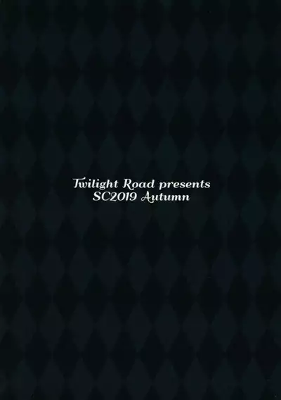 Kokkoro-chan to Connect Shitai!