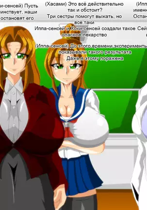 Academy Paizuri vol.13