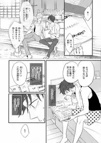 MAGAZINE BE×BOY 2016-09