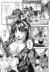 [Izumi Kyouta] KAREN