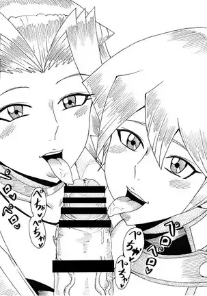 Asuka to Aki no Yami no Kettou ~TURN 1~