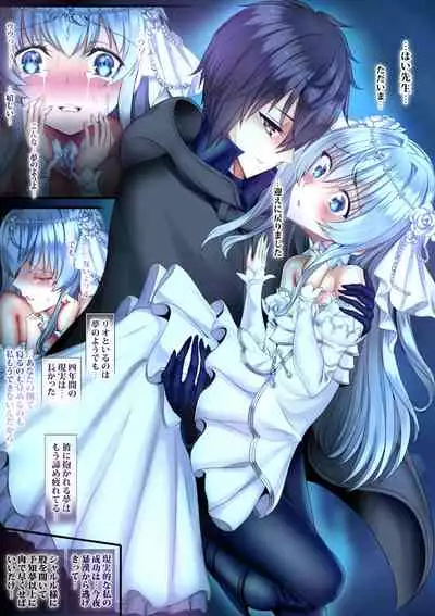 転生ガチャ失敗親ガチャ失敗で私達オス汁まみれ