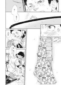 [Eichi Jijou (Takamiya)] Kagami yo Kagami [Digital]