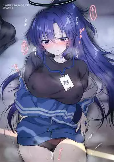 AQUADROP TRACKS202210