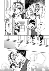 Manga Bangaichi 2013-11