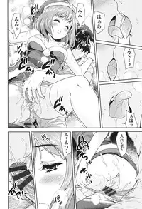 [Tohgarashi Hideyu] H♥Milk