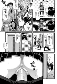 [Anthology] COMIC Shoujo Shiki Natsu 2013 [Digital]