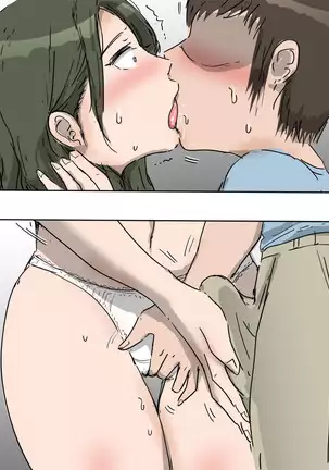 Oba to Nama-hame Shita Hi