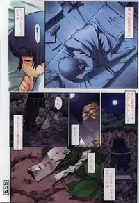 Comic LO 2010-01 Vol. 70