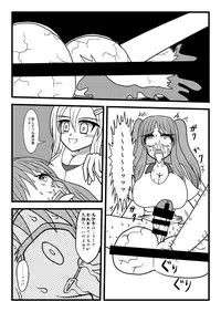 [MITEGURA (Kurosaki Bunta)] Nuts Eater 3 [Digital]