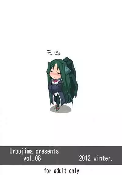 Yo no Tanoshii Sex Life | My Fun Sex Life