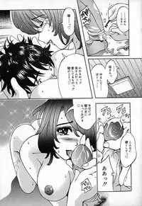 [Natsuno Fujimaro] Momojiru Kaikan