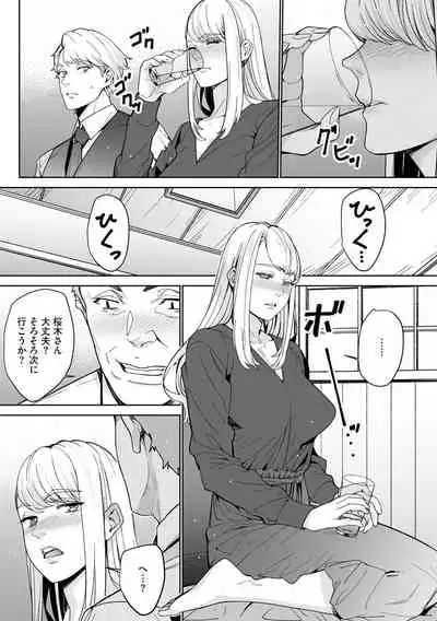 Magazine Cyberia Vol. 156